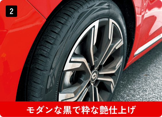 モダンな黒で粋な艶仕上げ