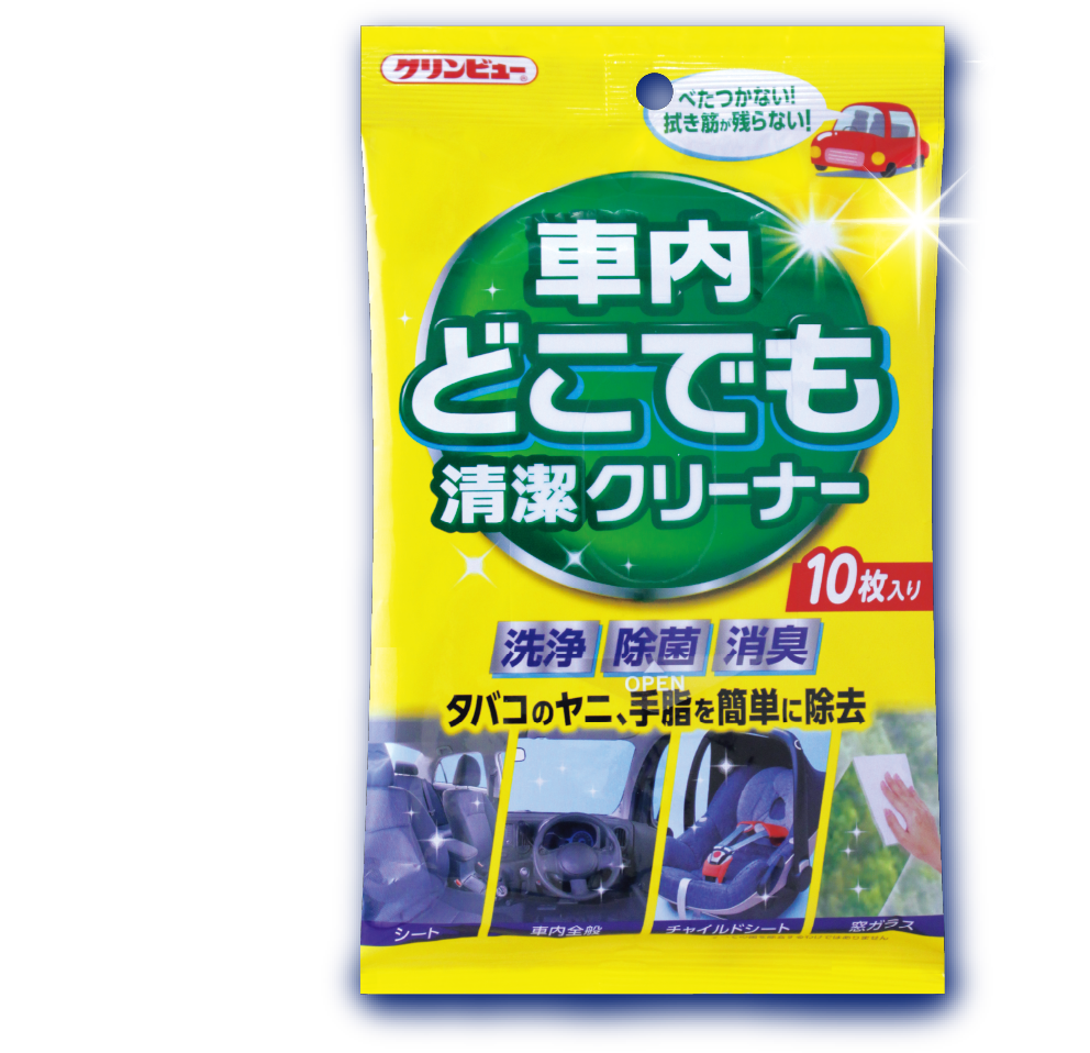 車内どこでも清潔クリーナークロス〔10枚入り〕