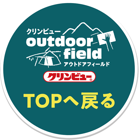 TOPへ戻る