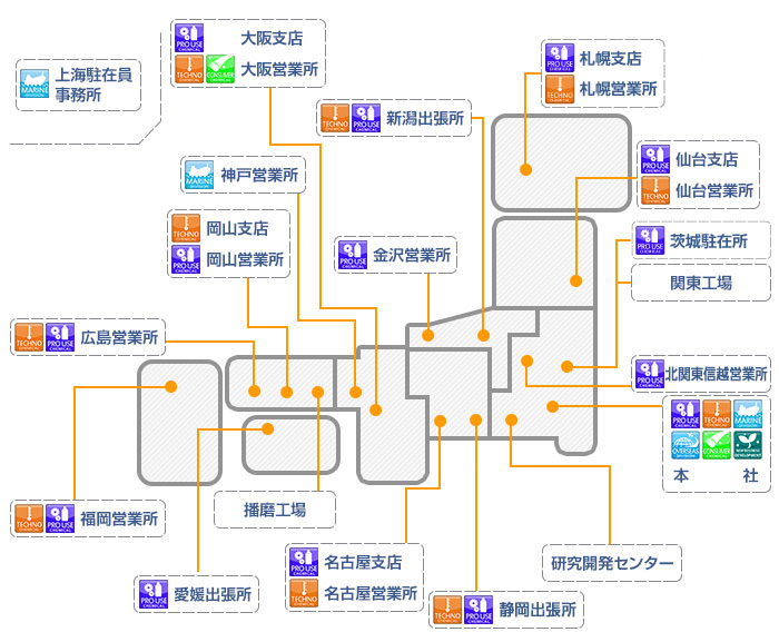 事業所所在地 企業情報 株式会社イチネンケミカルズ