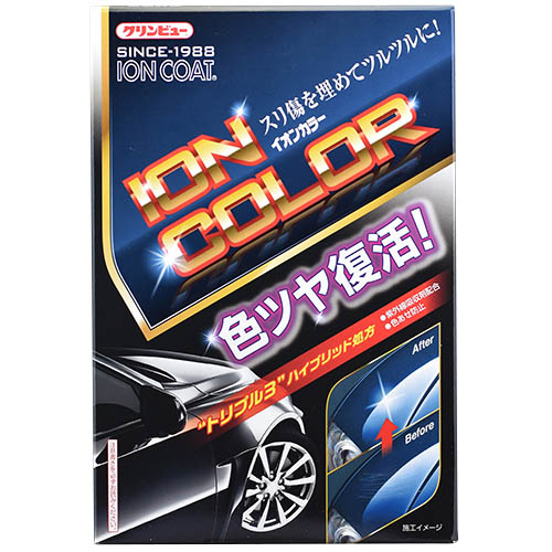 クリンビュー