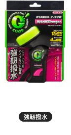 ヴューズGコートα2000ml RE-4850-2L ヴューズGコートT2000ml RE-4880-2L : パーツジャパン
