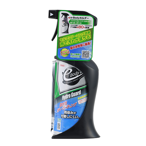 セルフクリーニング効果!雨で汚れが落ちる
e-Body(イーボディ) ハイドロガード