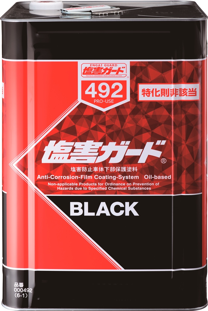 （正規品）イチネンケミカルズ NX492 塩害ガード黒 15kg ICHINEN CHEMICALS 車 自動車