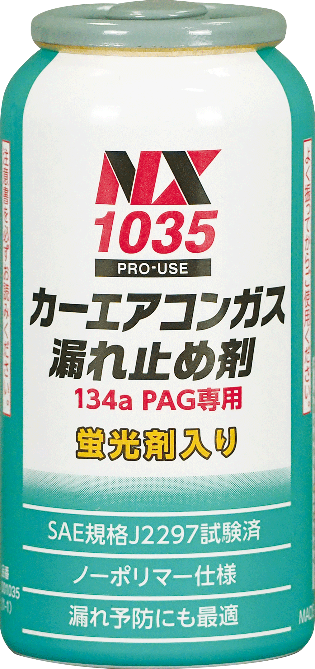 カーエアコンガス漏れ止め剤  134a PAG専用